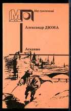 Обложка - предпросмотр