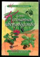 Обложка - предпросмотр