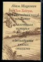 Обложка - предпросмотр