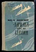 Обложка - предпросмотр