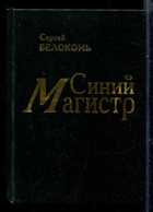 Обложка - предпросмотр