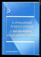 Обложка - предпросмотр