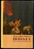 Обложка - предпросмотр