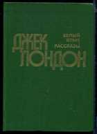 Обложка - предпросмотр