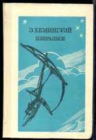 Обложка - предпросмотр
