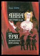 Обложка - предпросмотр