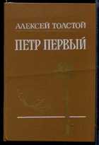 Обложка - предпросмотр