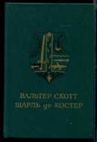 Обложка - предпросмотр