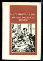 Обложка - предпросмотр