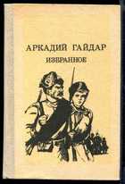 Обложка - предпросмотр