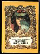 Обложка - предпросмотр