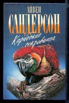 Обложка - предпросмотр