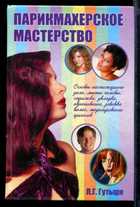 Обложка - предпросмотр