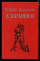 Обложка - предпросмотр
