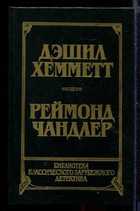 Обложка - предпросмотр