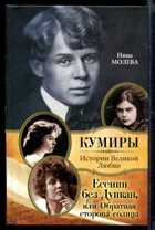 Обложка - предпросмотр