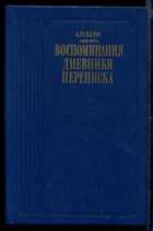 Обложка - предпросмотр
