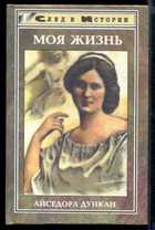 Обложка - предпросмотр