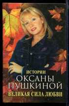 Обложка - предпросмотр