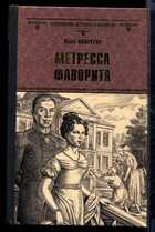 Обложка - предпросмотр