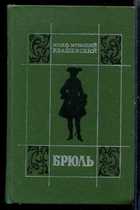Обложка - предпросмотр