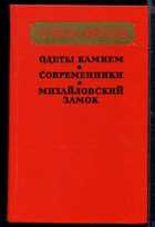 Обложка - предпросмотр
