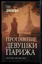 Обложка - предпросмотр