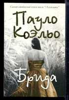 Обложка - предпросмотр