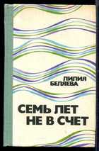 Обложка - предпросмотр