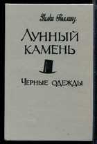 Обложка - предпросмотр