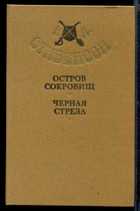 Обложка - предпросмотр