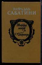Обложка - предпросмотр