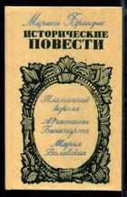 Обложка - предпросмотр
