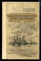 Обложка - предпросмотр
