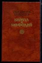 Обложка - предпросмотр