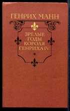 Обложка - предпросмотр