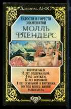 Обложка - предпросмотр