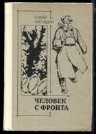 Обложка - предпросмотр