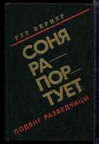 Обложка - предпросмотр