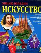 Обложка - предпросмотр