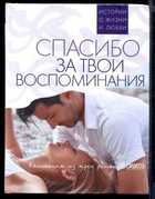 Обложка - предпросмотр