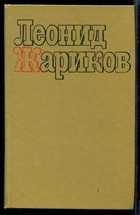 Обложка - предпросмотр