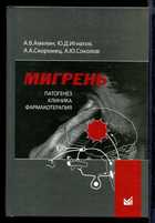 Обложка - предпросмотр