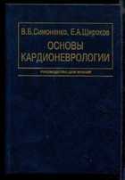 Обложка - предпросмотр