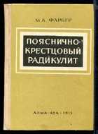 Обложка - предпросмотр