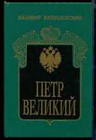 Обложка - предпросмотр