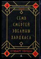 Обложка - предпросмотр