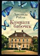 Обложка - предпросмотр
