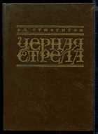 Обложка - предпросмотр