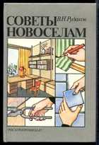 Обложка - предпросмотр